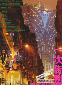 你懂 在线